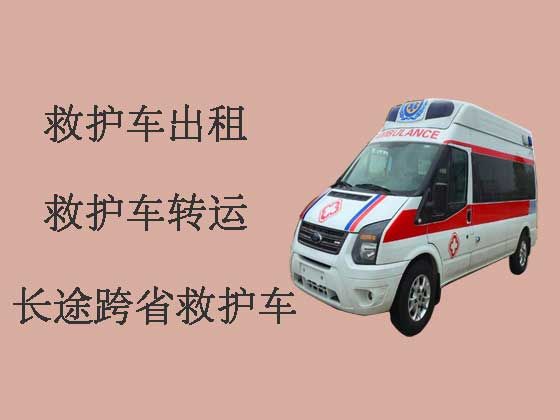巴彦淖尔市长途120救护车出租护送病人转院